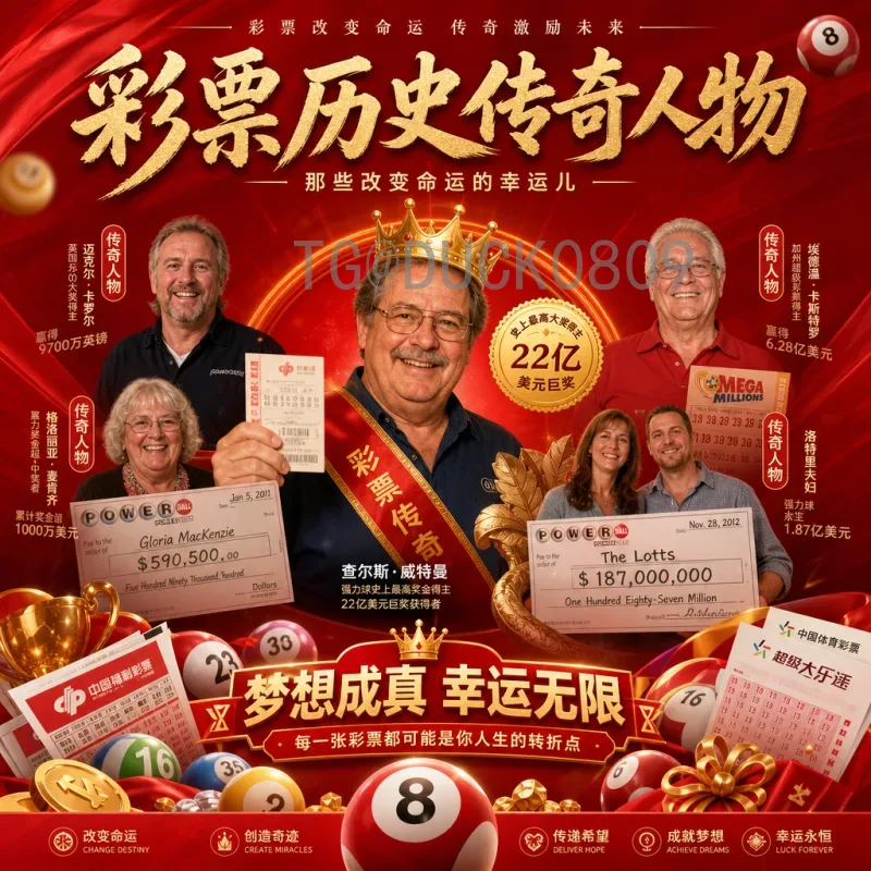 完整2026美加墨世界杯实力排名分析：传统强队与新势力格局